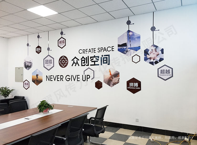遼寧交通高等?？茖W校文化墻制作安裝