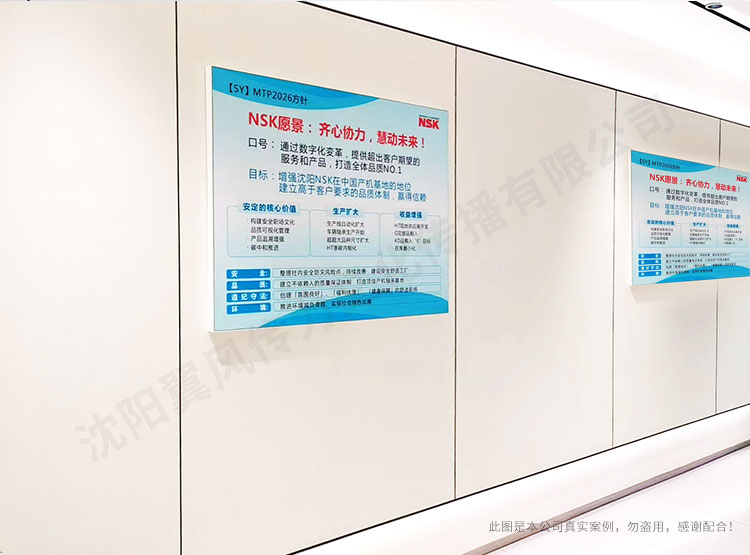 沈陽(yáng)企業(yè)展廳設(shè)計(jì)如何突出重點(diǎn)? 沈陽(yáng)企業(yè)展廳設(shè)計(jì)如何突出重點(diǎn)?